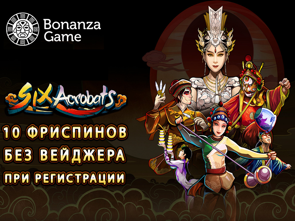 фриспины KING’S LAND фриспины KING’S LAND